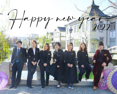 ☆Happy New Year 2022☆