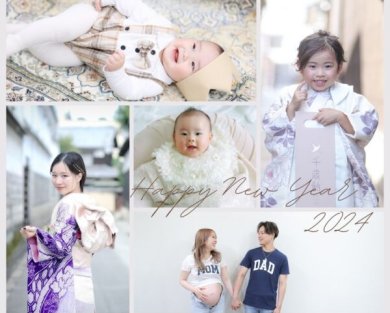 7601★HAPPY NEW YEAR 2024★