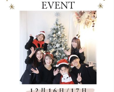 クリスマスイベント開催★”