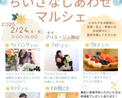9260季節を楽しみながら撮影を♩