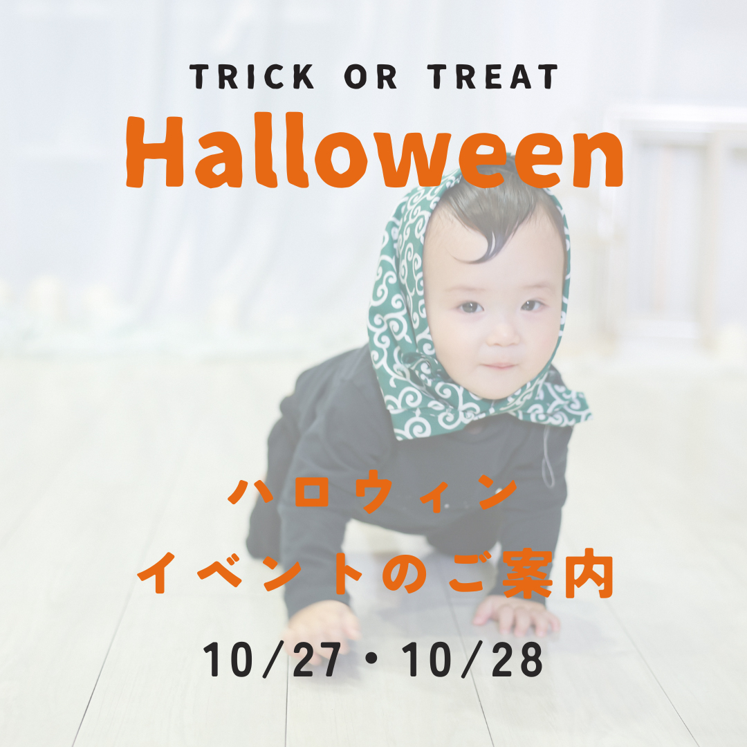 倉敷美観地区ハロウィンフォトイベント開催★