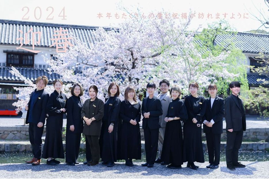 ★HAPPY NEW YEAR 2024★